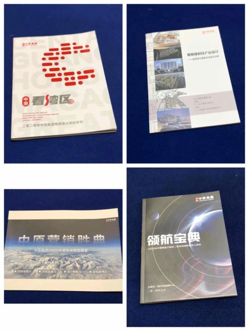 胜战之师，高文典策 中原营销胜典，铸就市场新篇章