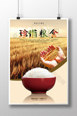 珍惜粮食，更珍爱美丽——公益与化妆品的创意碰撞